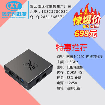 赛扬G3950 赛扬G3950：性能强劲，稳定可靠，功耗低耗  第1张