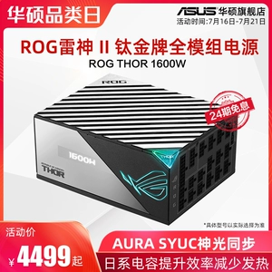 华硕gtx970显卡的电源选择：500瓦以上电源为上上之选  第7张