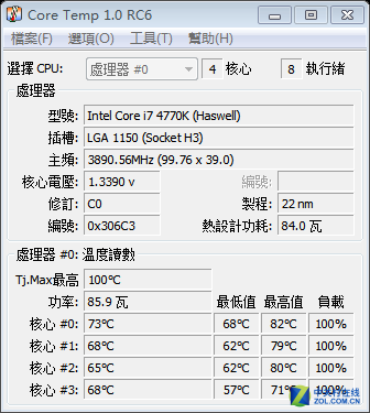 超频AMD Ryzen 5 PRO 1600：稳定小步慢跑，温度把控至关重要  第7张