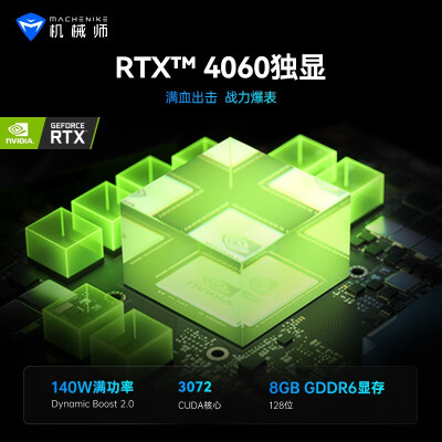 gtx1080 pc震撼发布！性能强劲、画质逼真、散热一流，绝对超出你的想象  第4张