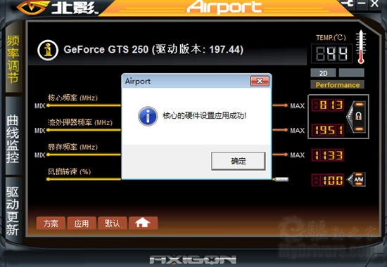 畅享游戏乐趣，影驰gtx960 gamer 2g显卡超频性能震撼  第5张