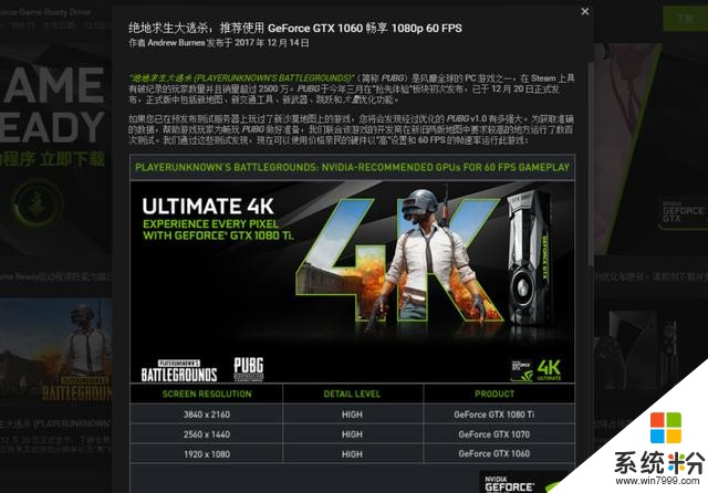 【爆款】提升gtx6603dmark帧数的绝招，让游戏画面更流畅  第3张