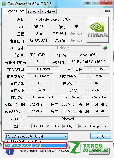 E1-2500 with Radeon™ HD 8240 AMD笔记本电脑性能揭秘：你需要知道的四大关键点  第2张