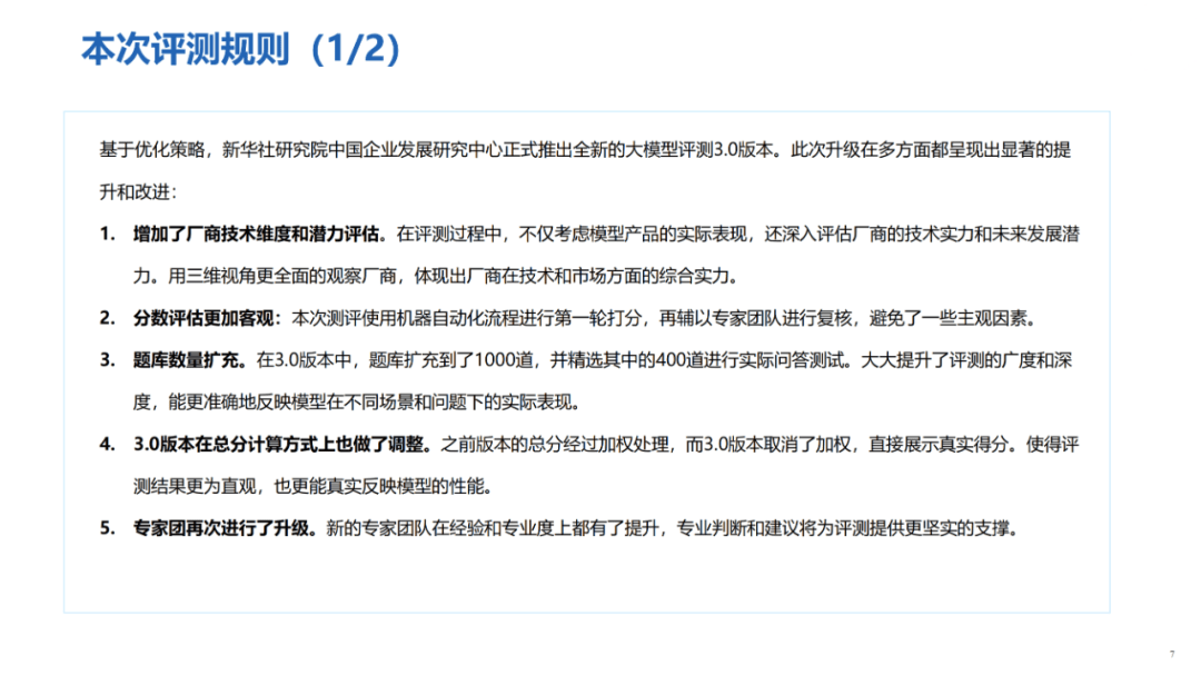 AMD EPYC™ 9274F EPYC&trade; 9274F：数据中心利器，超强多核处理能力震撼呈现  第1张