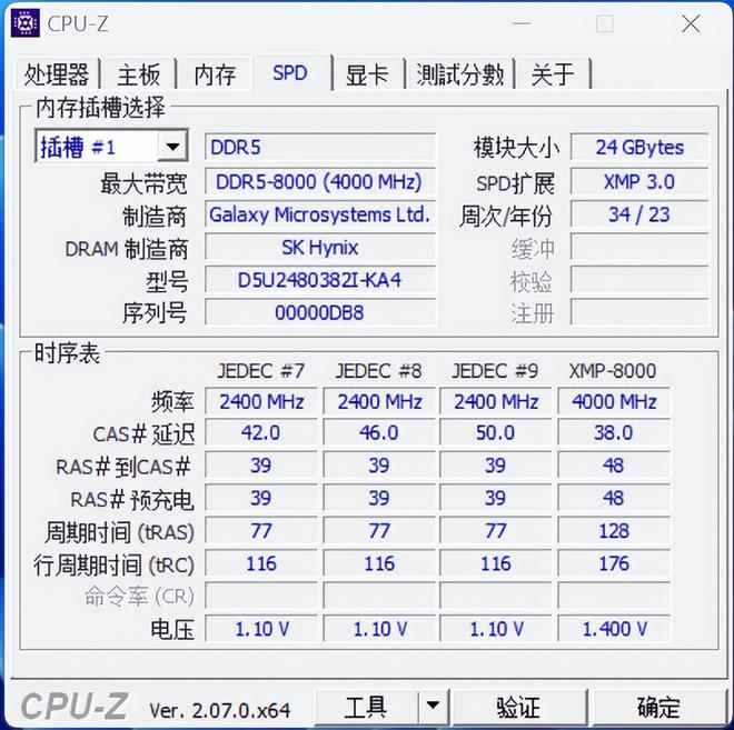 酷睿i9-10850K处理器：游戏性能狂潮  第3张