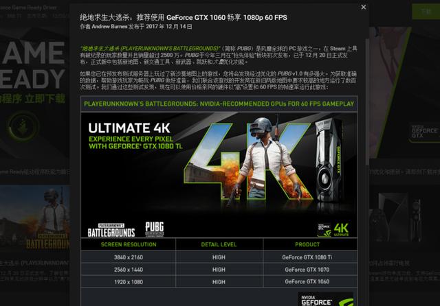 i7 6700k核显VS gtx650独显：游戏体验大不同  第2张