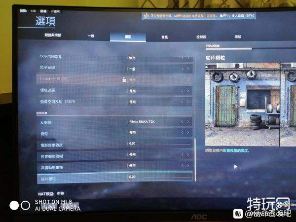 玩转使命召唤11：gtx1060显卡性能全面优化攻略  第2张