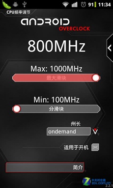 i7-5820K：性能狂潮，释放内心狂欢  第2张