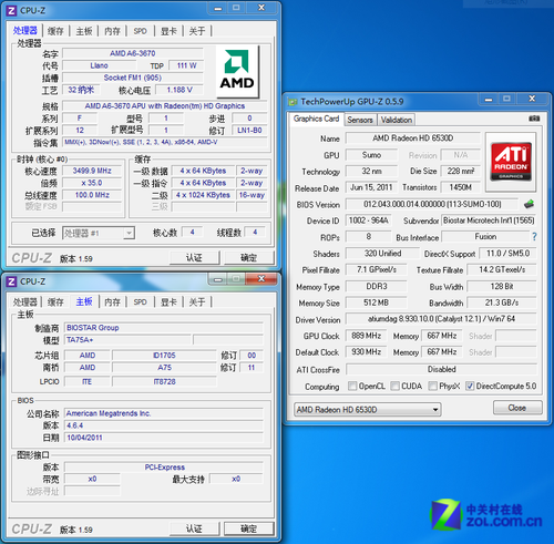 i7-5820K：性能狂潮，释放内心狂欢  第3张