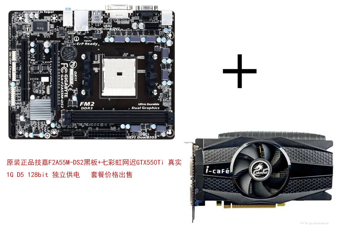 gtx1060与b150主板：电竞利器的完美搭配  第6张