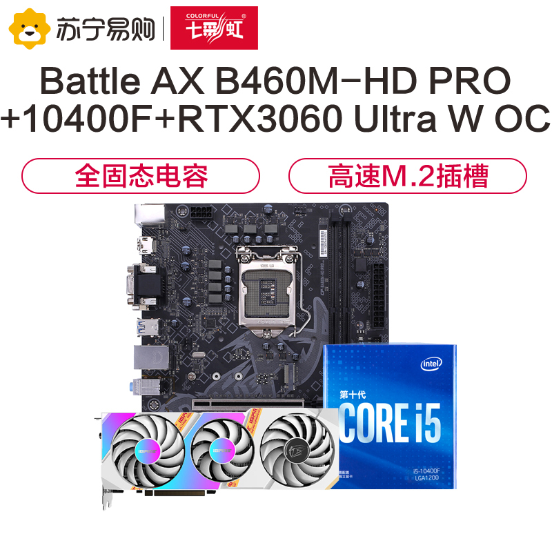 gtx1060与b150主板：电竞利器的完美搭配  第7张