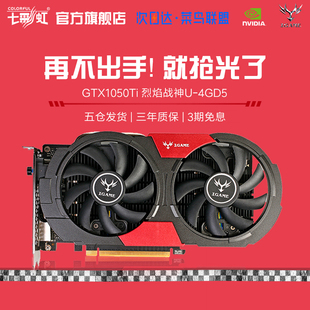 gtx970烈焰战神x超频攻略：画质提升不止一点点  第1张