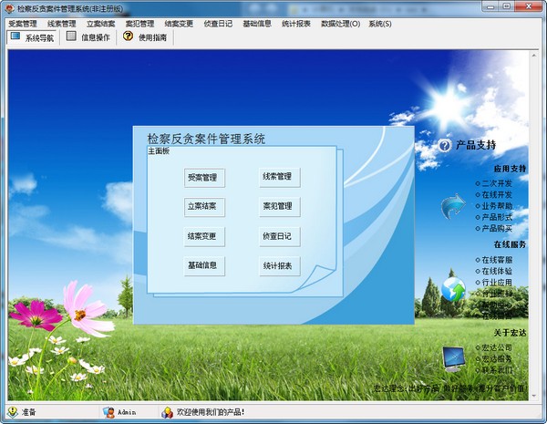 A6-6420B with Radeon™ HD 8470D 惊艳！A6-6420B Radeon&trade; 8470D，游戏性能超群，多媒体处理更强大  第2张