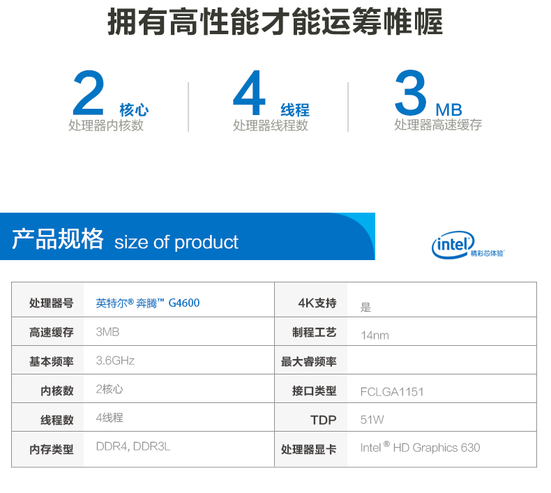 奔腾G3220T 奔腾G3220T：性能爆棚，省电又稳定  第1张