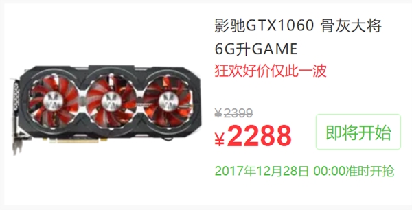 影驰gtx1060大将：120瓦功耗揭秘，性能稳定如斯  第3张