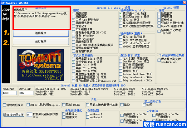 gtx760显卡揭秘：性能爆表，游戏体验超乎想象  第4张