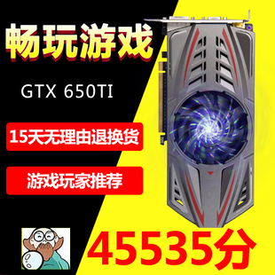 GTX1050 970：游戏世界的终极利器  第2张