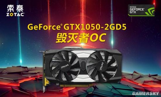 GTX1050 970：游戏世界的终极利器  第5张