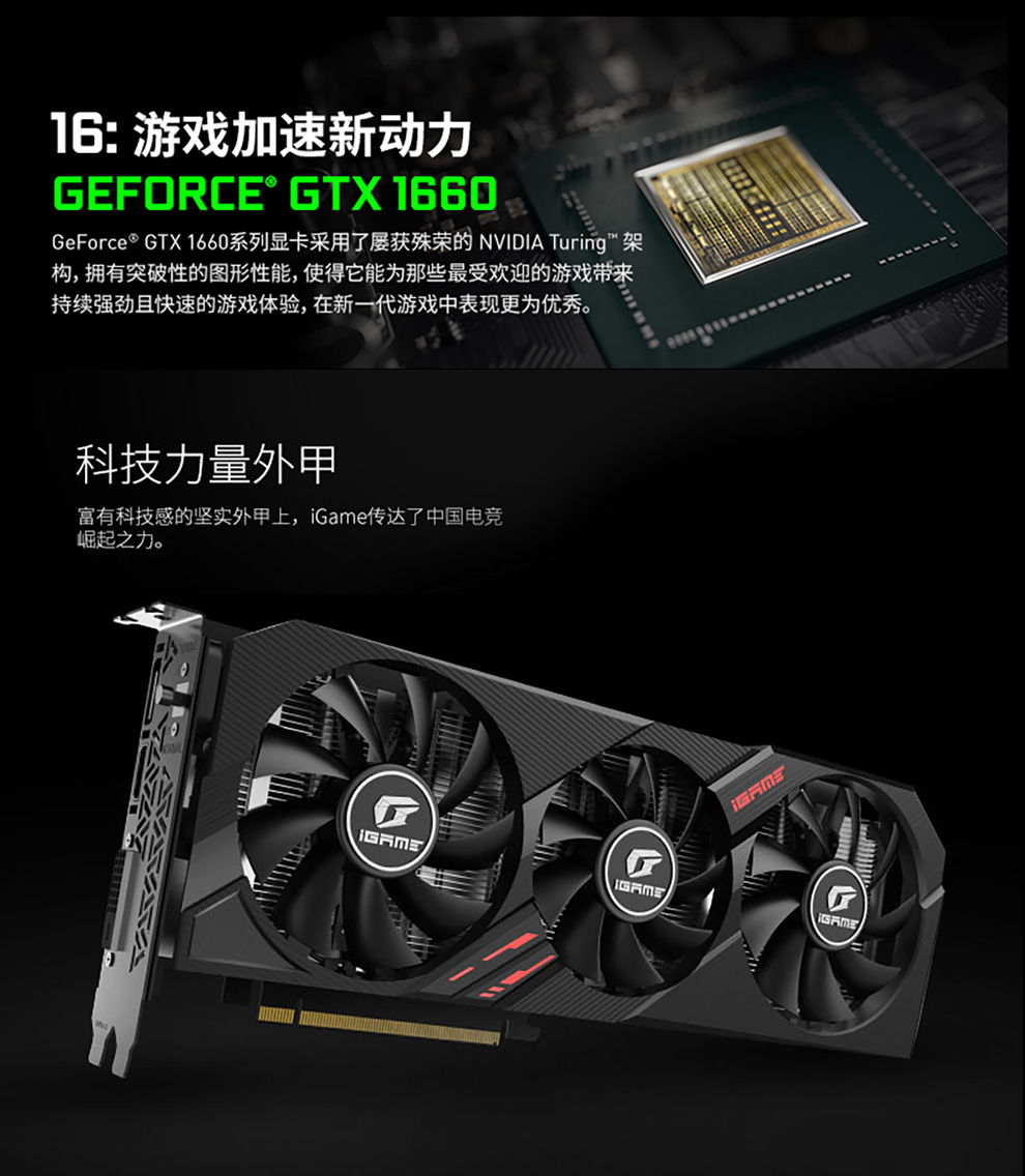 索泰gtx9602gd5显卡：游戏画质再升级  第2张