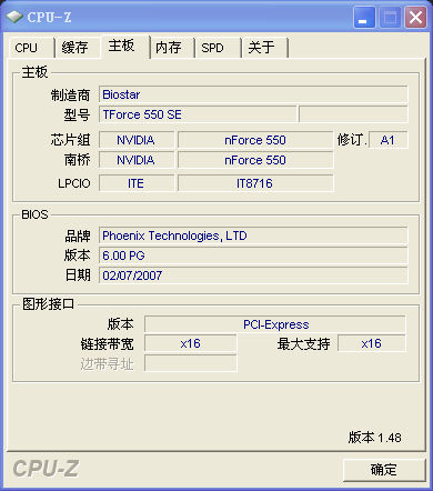 AMD Ryzen™ Threadripper™ 1920X Threadripper超频秘籍：稳定供电与散热大揭秘  第3张