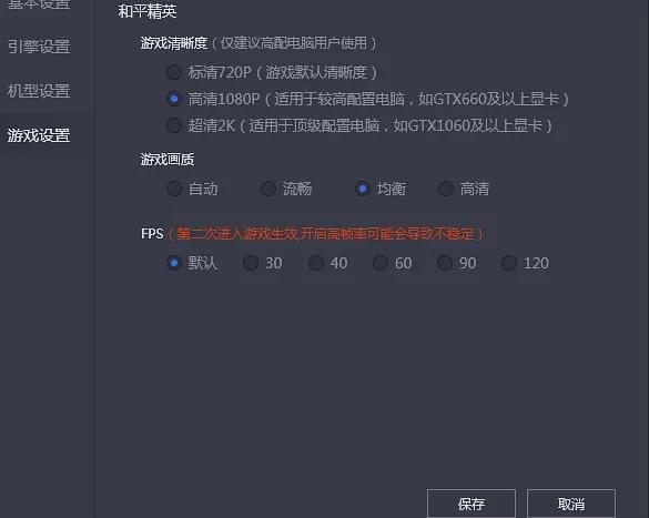 震撼游戏体验！gtx980组三屏，画面更宽更炫  第3张