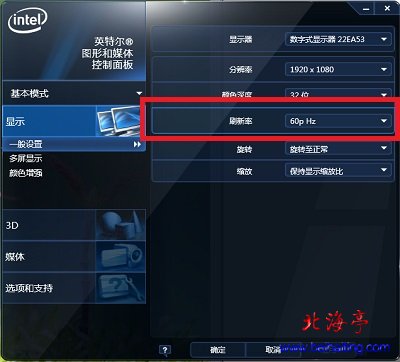 震撼游戏体验！gtx980组三屏，画面更宽更炫  第5张