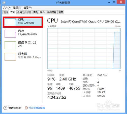 gtx1660 vs 16：硬件达人实测，性能稳定性对比一目了然  第1张