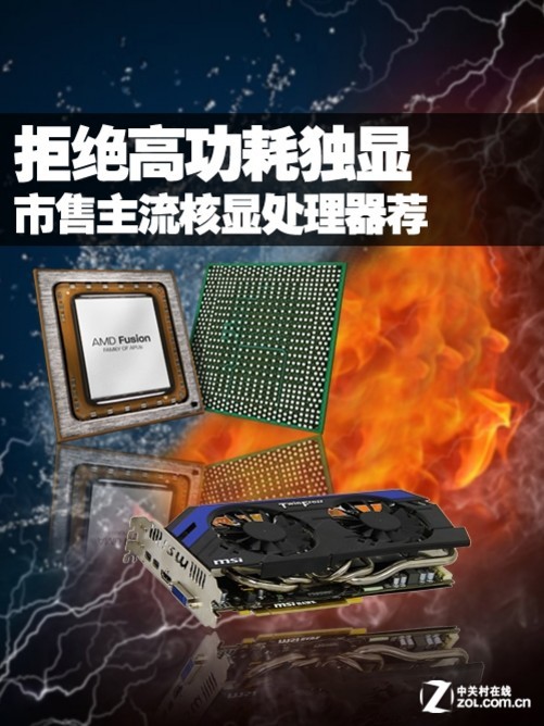 AMD Ryzen™ 5 5600H Ryzen 5600H：性能狂潮，功耗高效，散热无忧  第3张