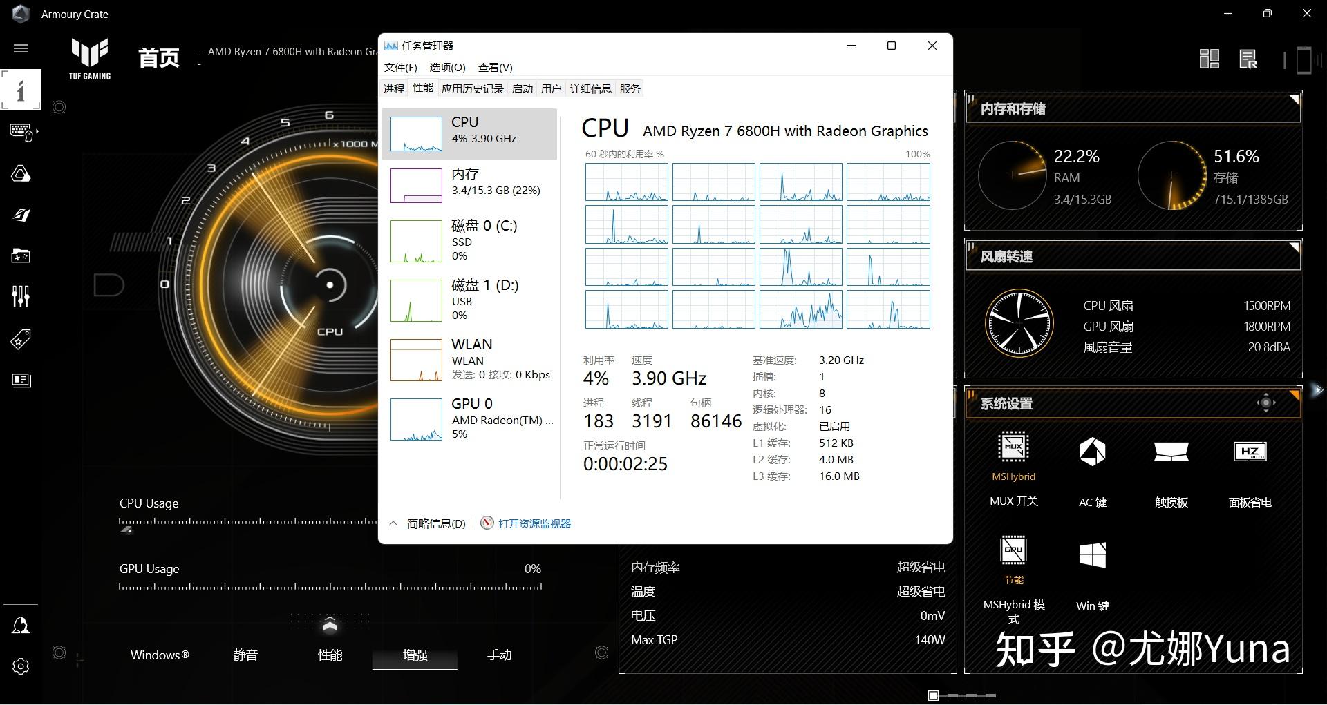 AMD Ryzen™ 3 3350U 轻薄便携，性能出众！AMD Ryzen 3350U带你畅享高效办公和流畅游戏体验  第5张