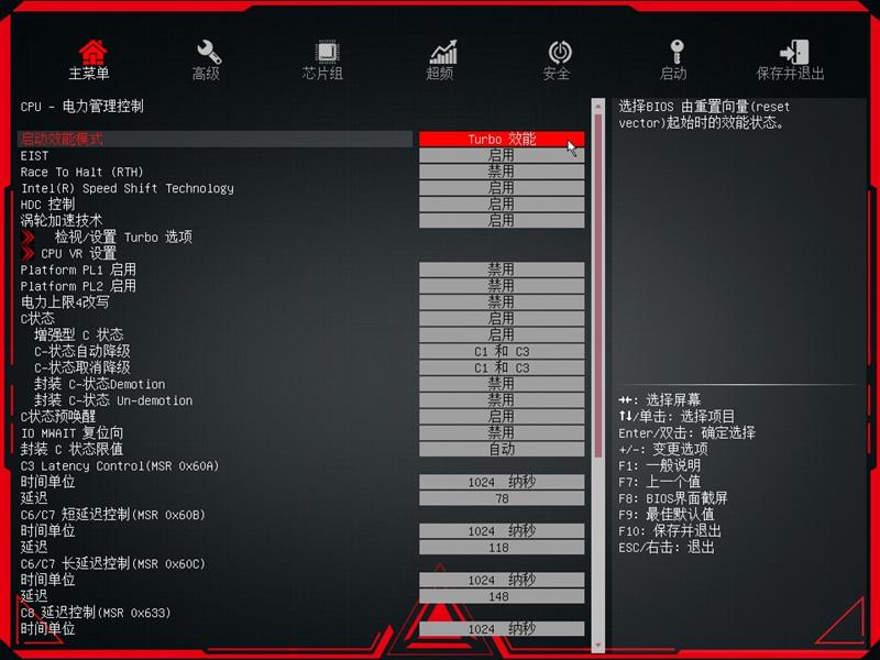 i3-4130处理器：性能出众，功耗低，稳定可靠  第1张