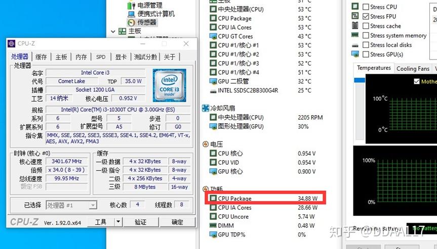 i3-4130处理器：性能出众，功耗低，稳定可靠  第4张