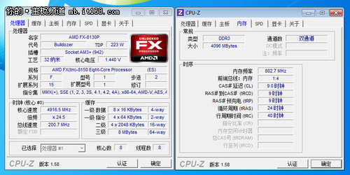 gtx780配i9-10900K，游戏发烧友的最佳选择  第3张