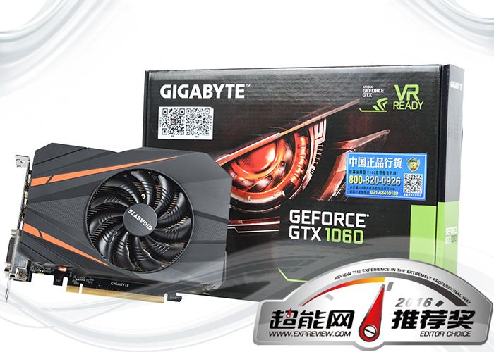 玩游戏必备！技嘉GTX970性能散热对比评测  第3张