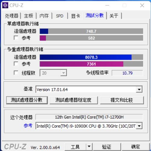 酷睿i9-12900：性能狂魔，让你的电脑瞬间飙升  第1张