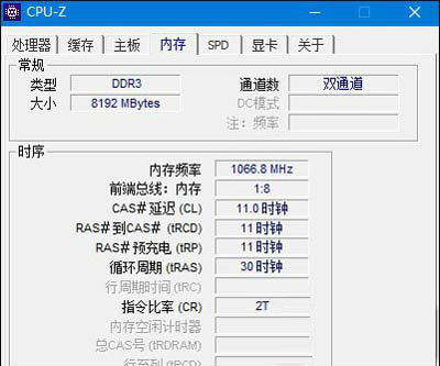 酷睿Q8300：四核2.5GHz，办公娱乐双杀利器  第2张