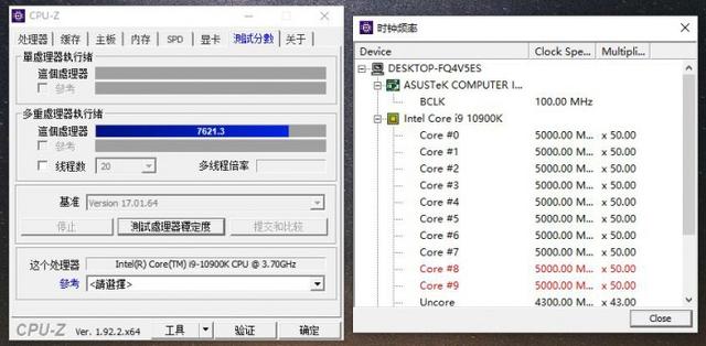 酷睿Q8300：四核2.5GHz，办公娱乐双杀利器  第3张