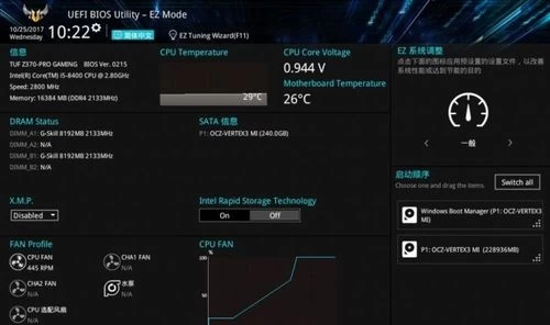 酷睿Q8300：四核2.5GHz，办公娱乐双杀利器  第4张