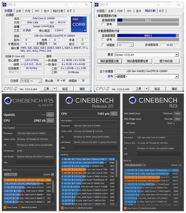 AMD Ryzen™ 7 3800XT Ryzen 3800XT：超频利器，游戏加速之选，性能飞跃畅享顶级体验  第4张