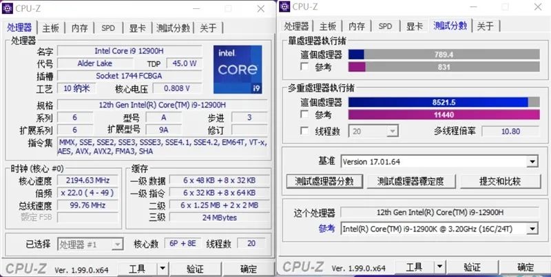 不只强大多核处理能力，酷睿i9-10920X的散热设计也让人惊喜  第1张