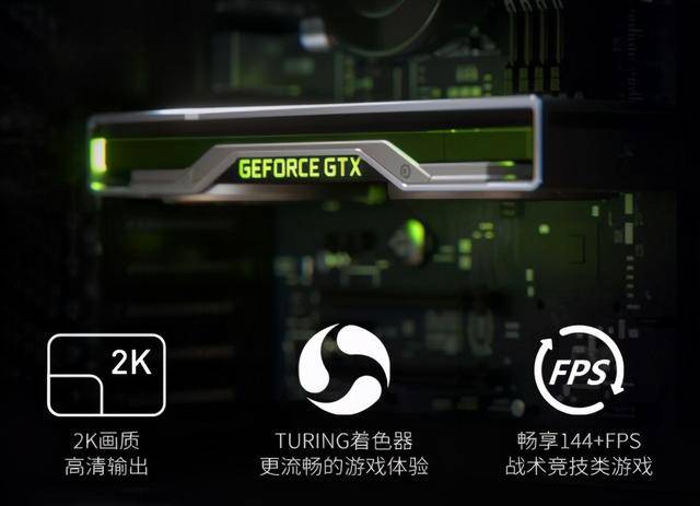 全新gtx1080显卡震撼上市，游戏性能再次飞跃  第1张