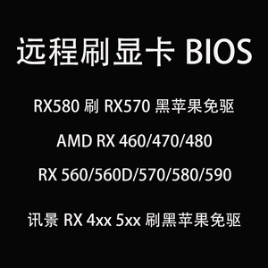 gtx970刷黑，性能大爆发  第4张