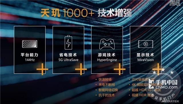 AMD Ryzen™ 7 4700G (OEM Only) Ryzen Only)：性能狂人，温控高手，让你游戏创作更畅快  第3张