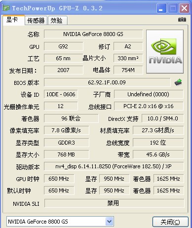 揭秘gtx660gtx750ti：从期待到惊叹，学生党的显卡选择之路