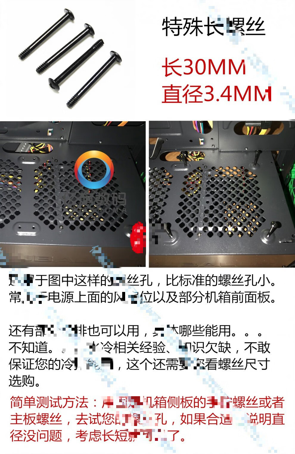 告别GTX1080过热！DIY水冷系统轻松解决  第4张