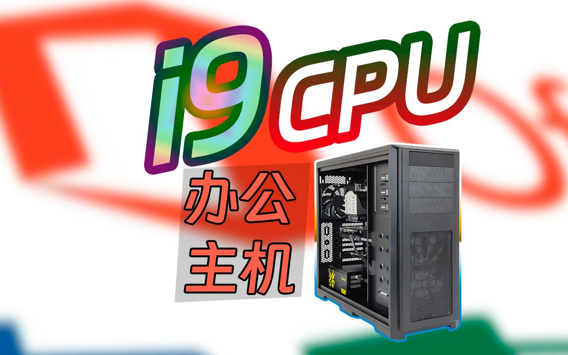 7th Gen AMD PRO A6-9500 APU APU：性能猛如虎，功耗轻如羽，价格亲民实惠  第2张