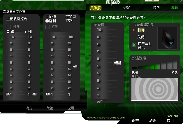 A8-7600 with Radeon&trade; R7 Series：游戏与多媒体双料高手  第5张