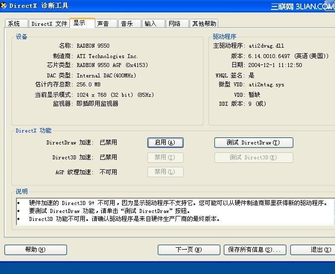 gtx1080显卡，装Windows还是Linux？这篇评测告诉你答案  第2张