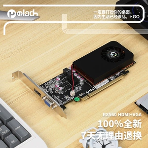 gtx750 双屏：游戏办公两不误，一卡在手，畅玩双屏  第3张