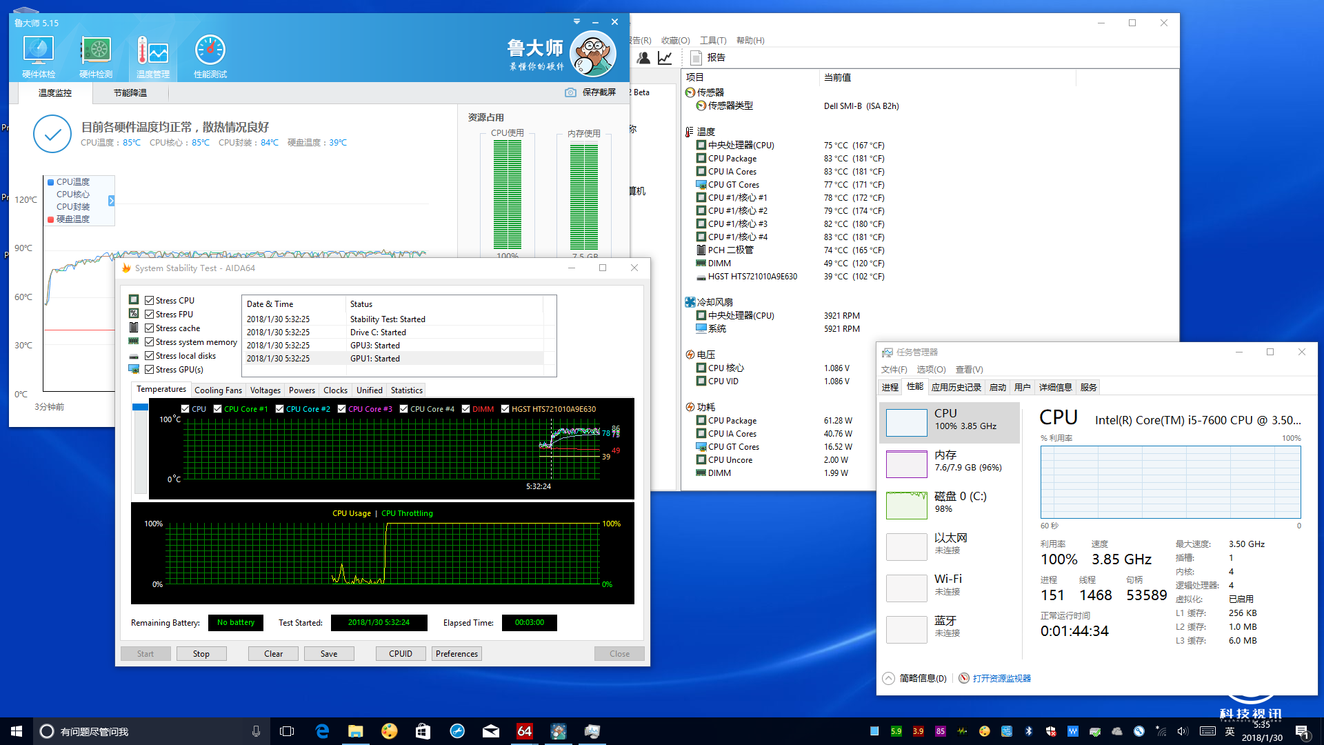 AMD Ryzen™ 3 5300U Ryzen 5300U：性能对比大揭秘，游戏娱乐畅享不停  第5张