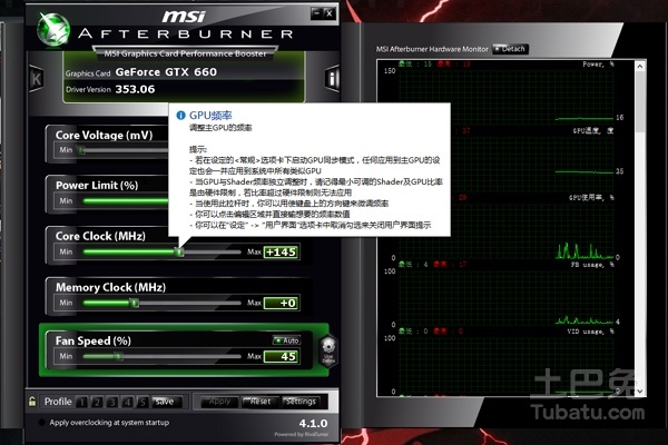 揭秘gtx460电压：如何提升显卡性能？调整技巧大揭秘  第4张